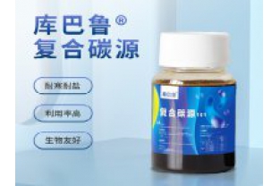 復(fù)合碳源COD當(dāng)量是什么意思，碳源的COD當(dāng)量多少合適
